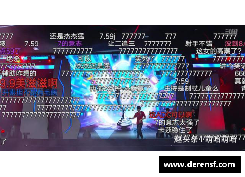 WE真人震撼时刻！广工战胜清华，创造历史夺全国总冠军 - 副本