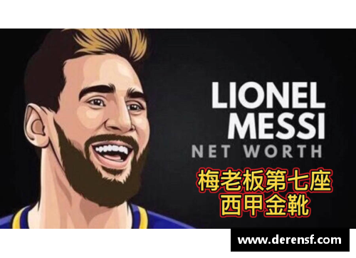 WE真人梅西再度封王！西甲金靴唯一背后还有小动作，裁判执法引争议